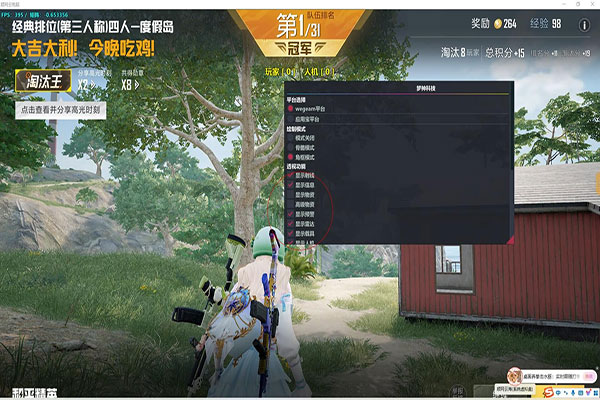 CF菩提辅助怎么用透视自瞄效果